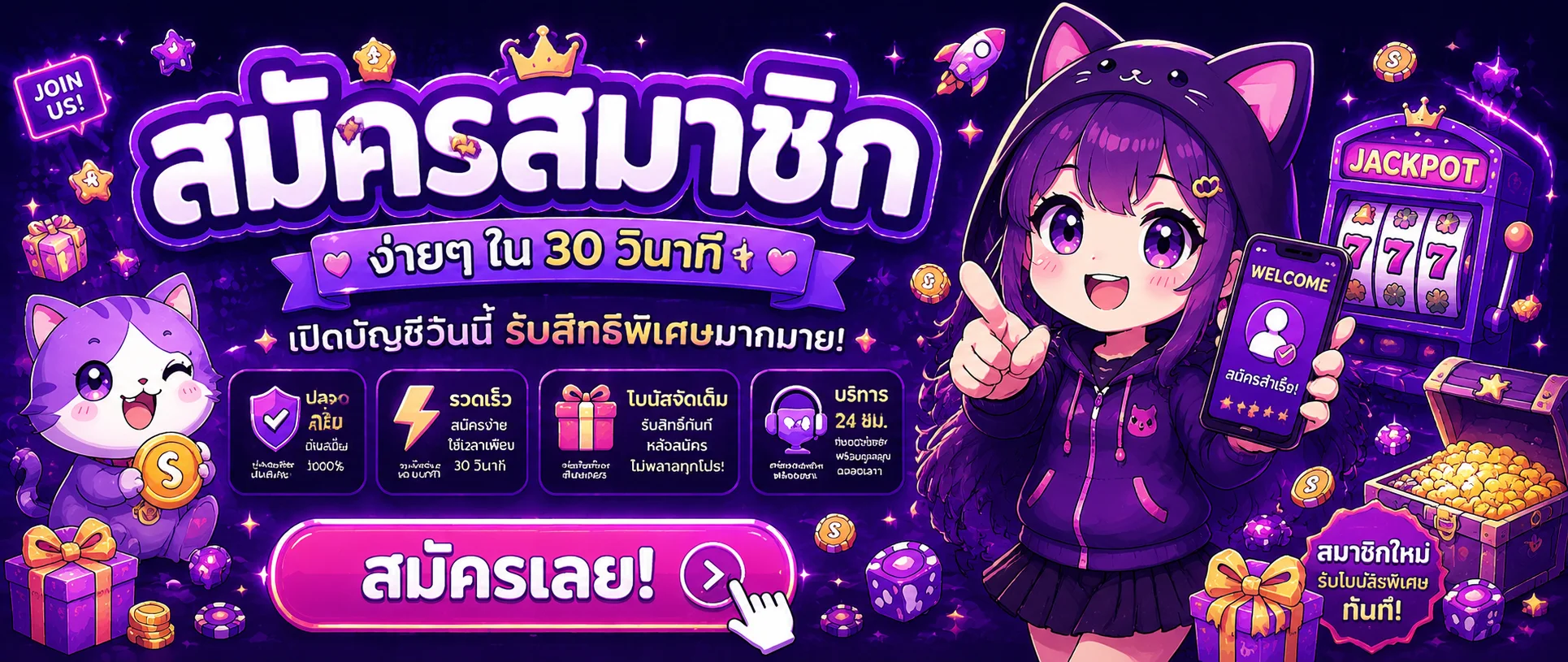 จุดเด่นบริการ NEPTUNE999 สล็อต คาสิโน บอล หวย