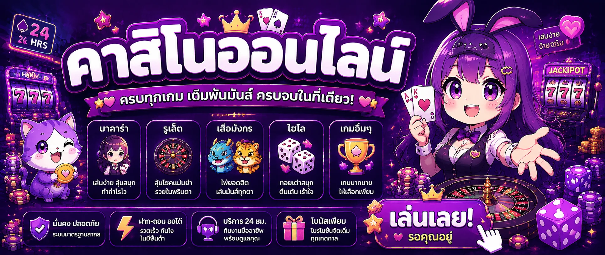 คาสิโนออนไลน์ NEPTUNE999 บาคาร่าถ่ายทอดสด