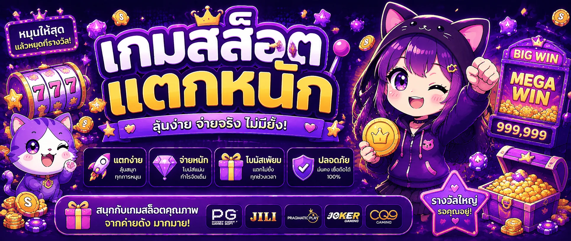 neptune999 banner