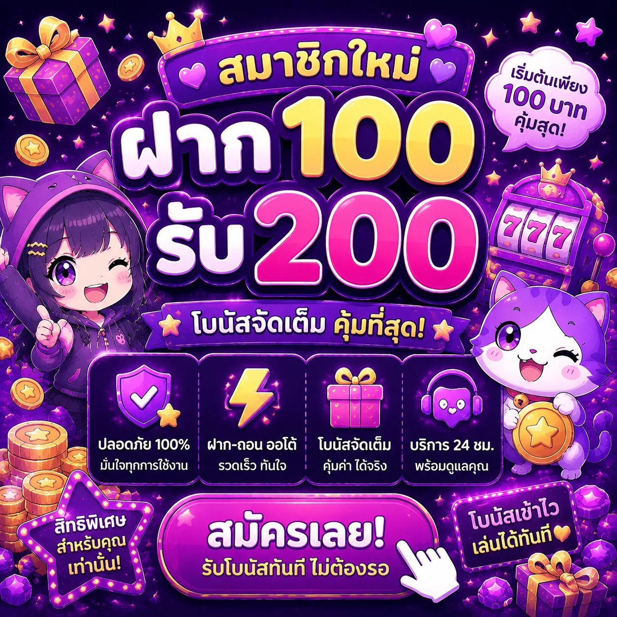 หน้าแรก NEPTUNE999 เว็บตรงคาสิโนออนไลน์ครบวงจร