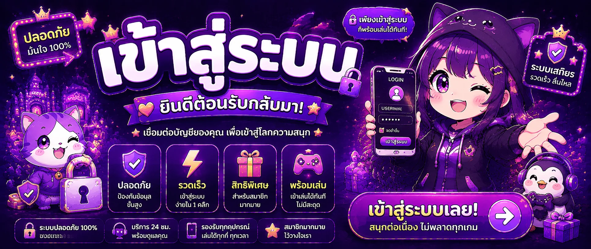 ทางเข้า NEPTUNE999 ลิงก์เข้าสู่ระบบอัปเดตล่าสุด